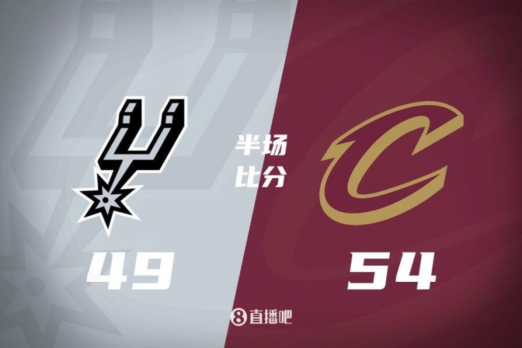 半场战报-米切尔15+7 卡斯尔12中3 骑士54-49领先马刺
